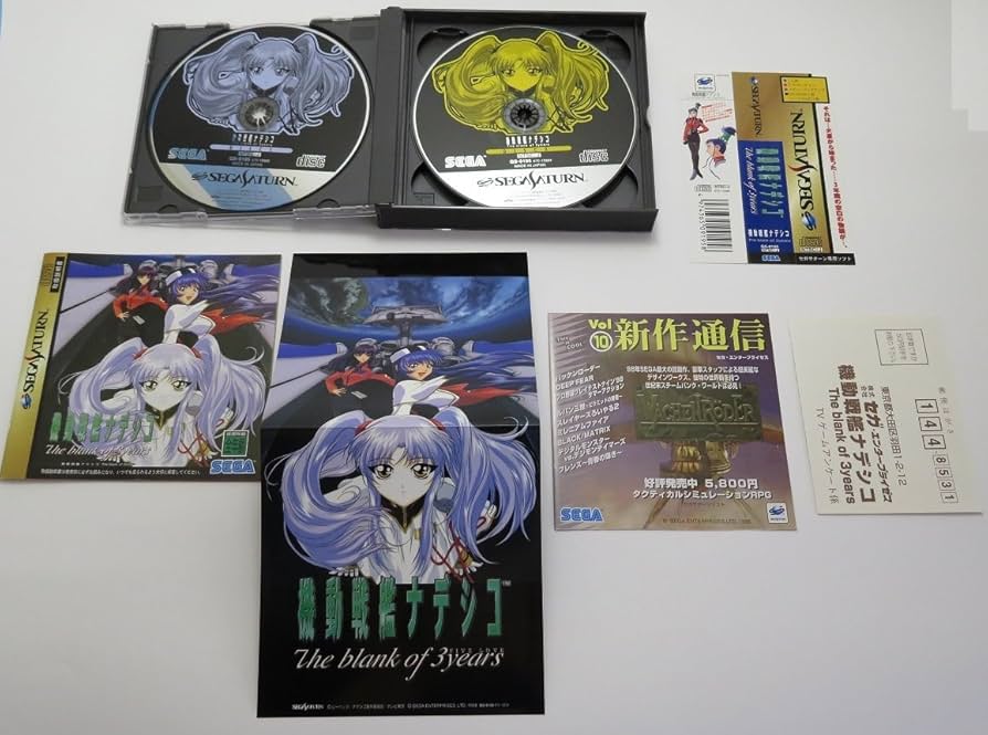 Amazon | 機動戦艦ナデシコ The blank of 3years | ゲームソフト